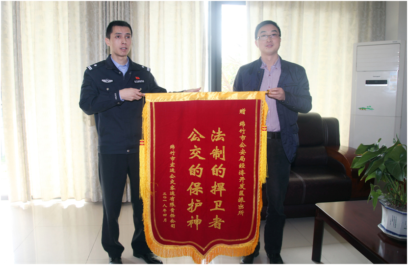 公交的保護神、法制的捍衛(wèi)者--市經(jīng)開區(qū)派出所