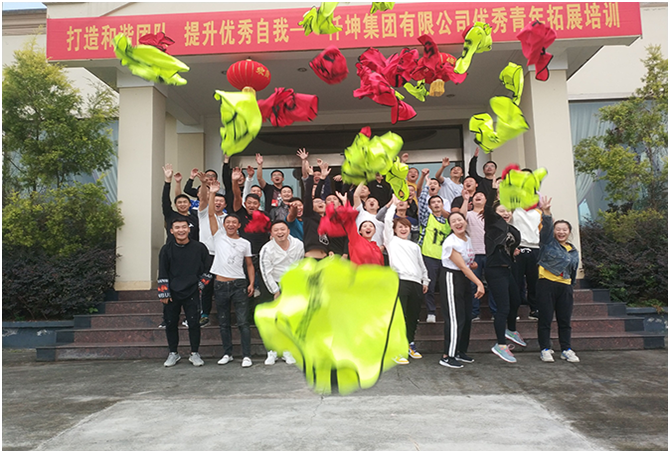 打造和諧團(tuán)隊(duì)、提升優(yōu)秀自我” 仟坤集團(tuán)舉行優(yōu)秀青年拓展培訓(xùn)