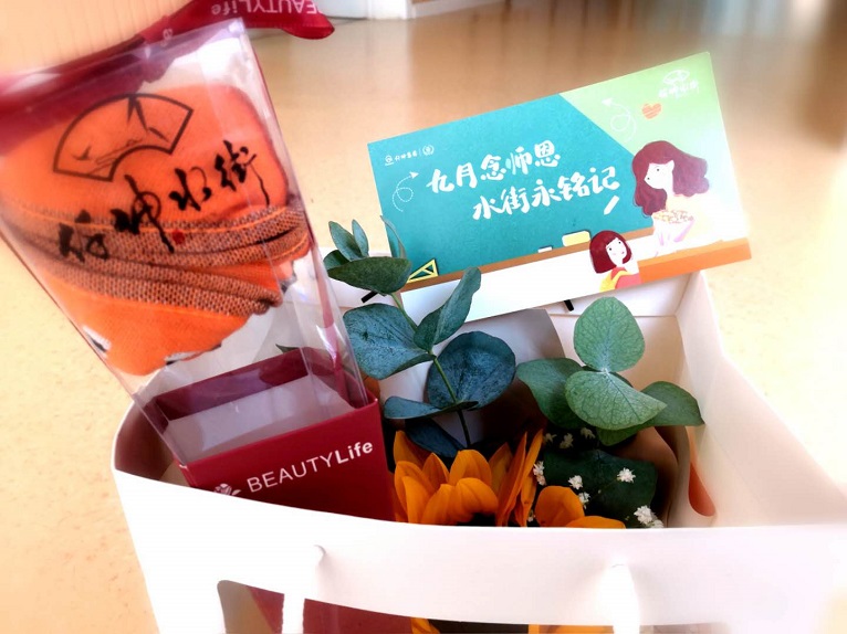 情系教師節(jié)，慰問暖人心