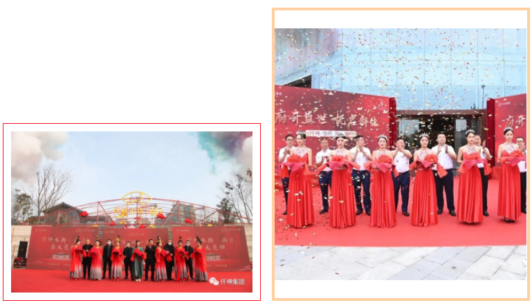 致敬2021！相擁2022！發(fā)揚(yáng)“傳承、創(chuàng)新、高質(zhì)量發(fā)展”的理念，創(chuàng)造集團(tuán)更加美好的明天