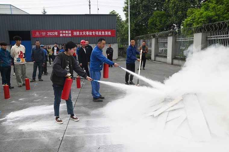 仟坤集團、鑫坤機械聯(lián)合開展 “2022年消防演練”
